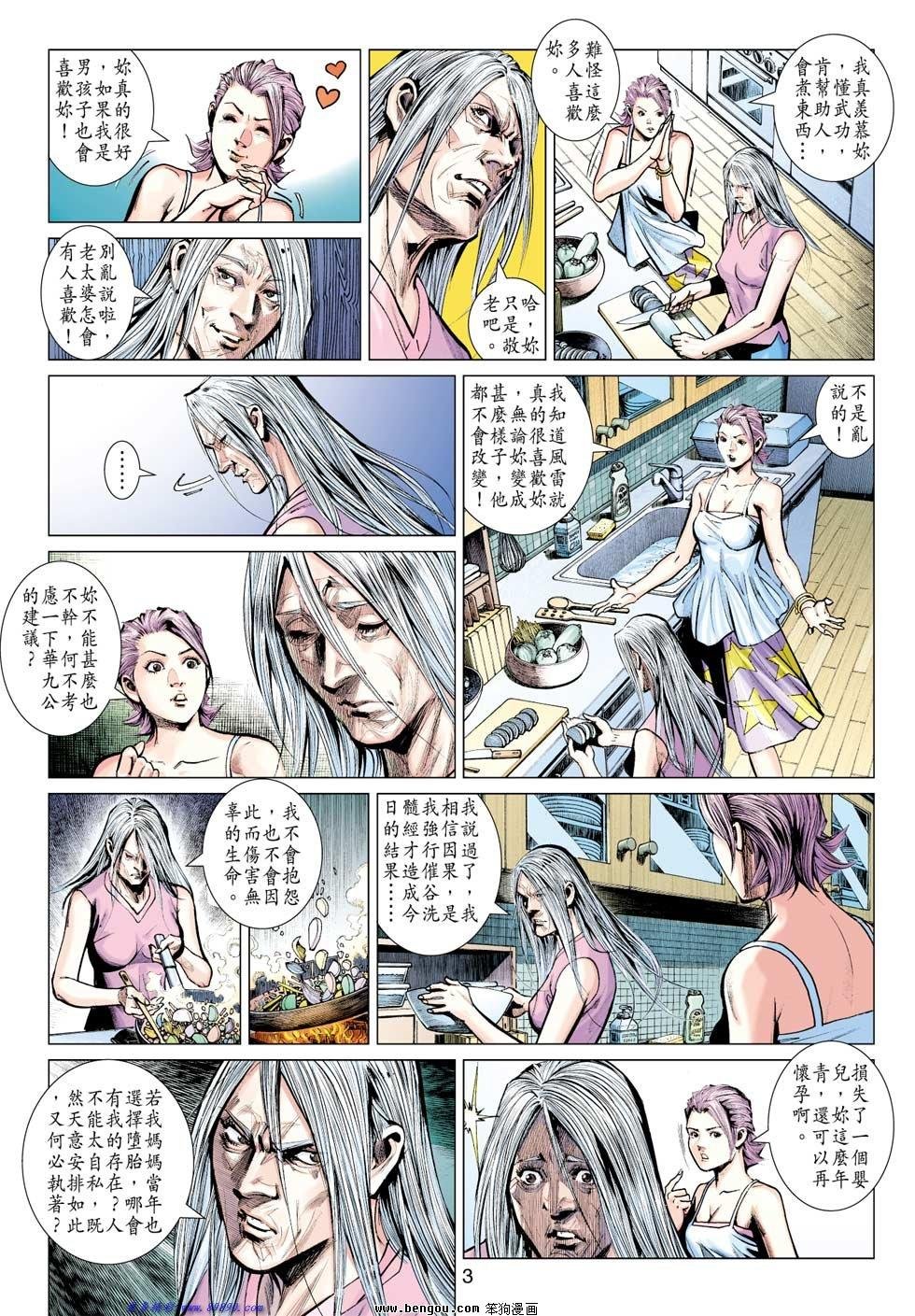 第15话