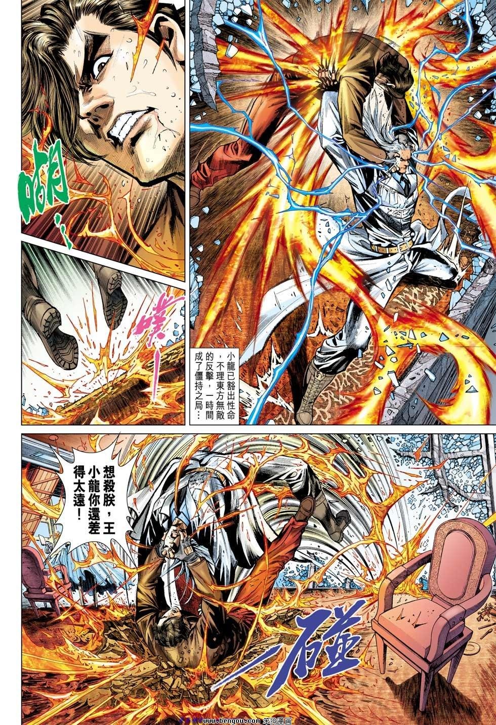 第15话