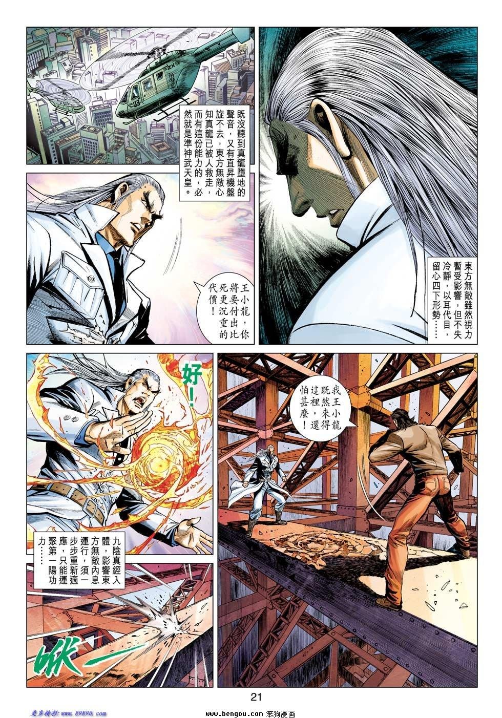 第15话