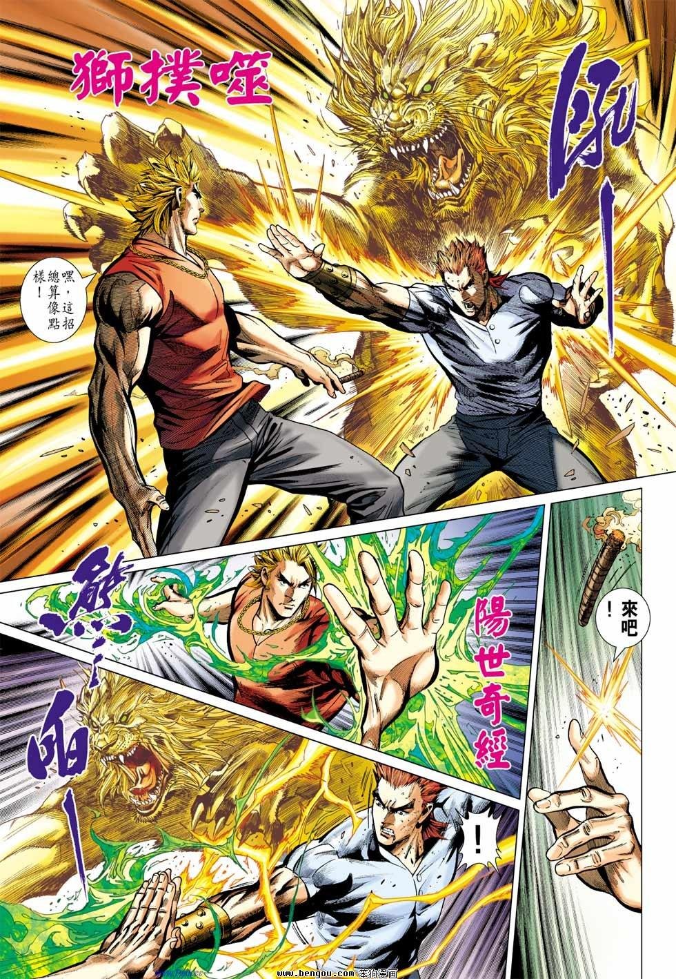 第16话