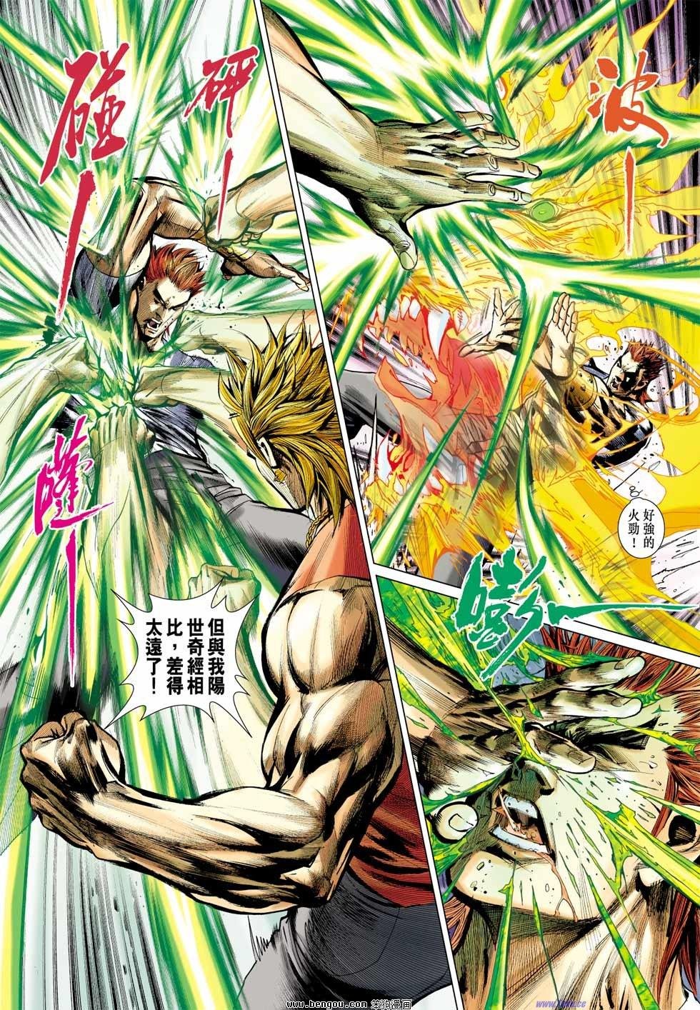 第16话