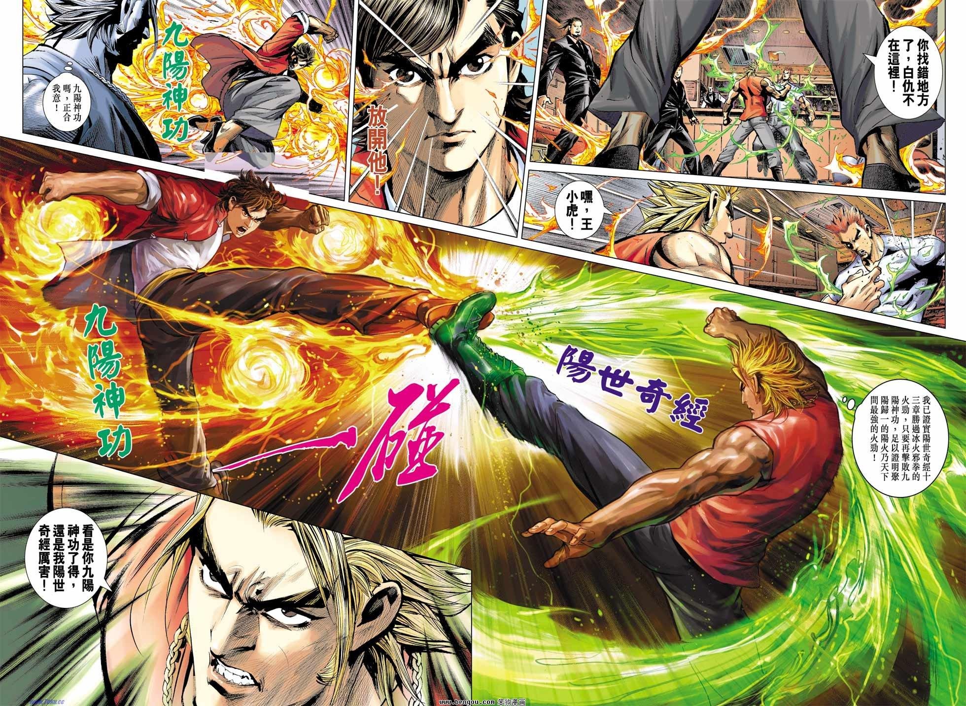 第16话