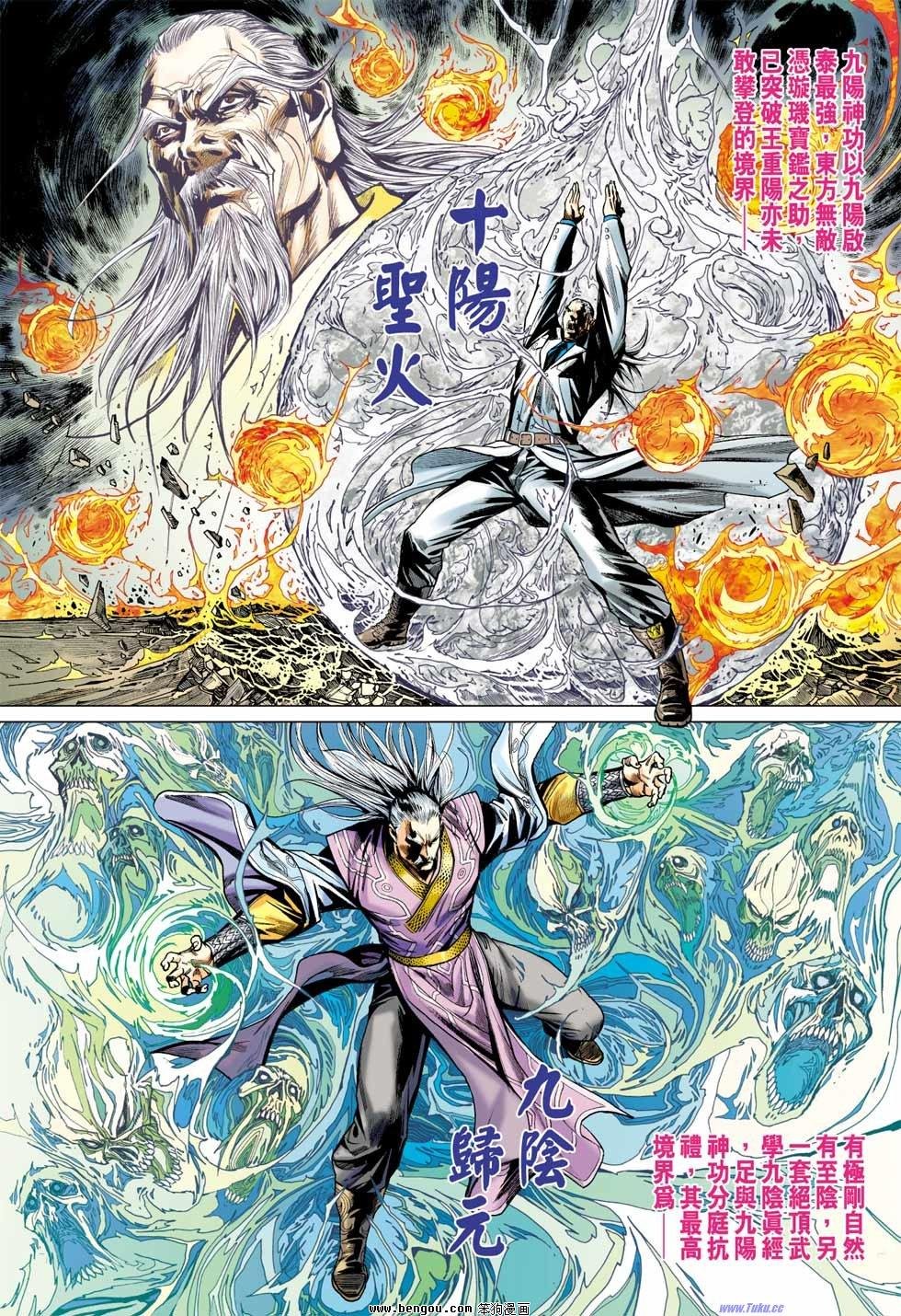 第16话
