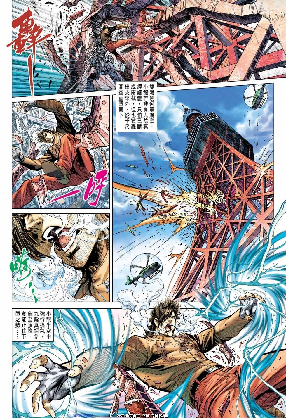 第16话