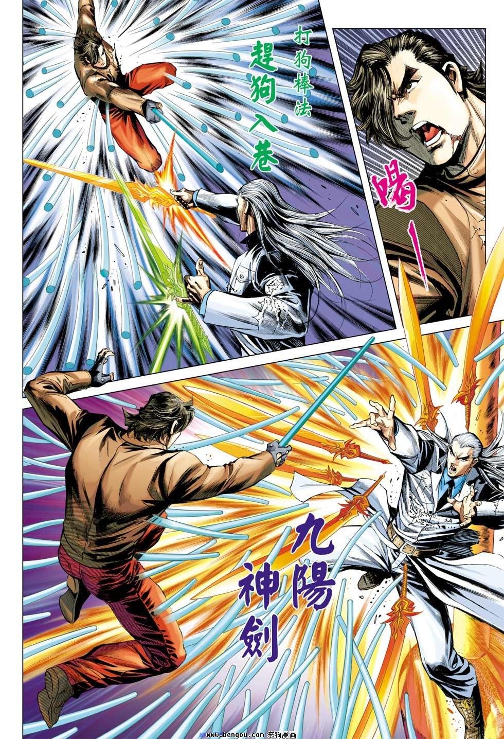 第16话