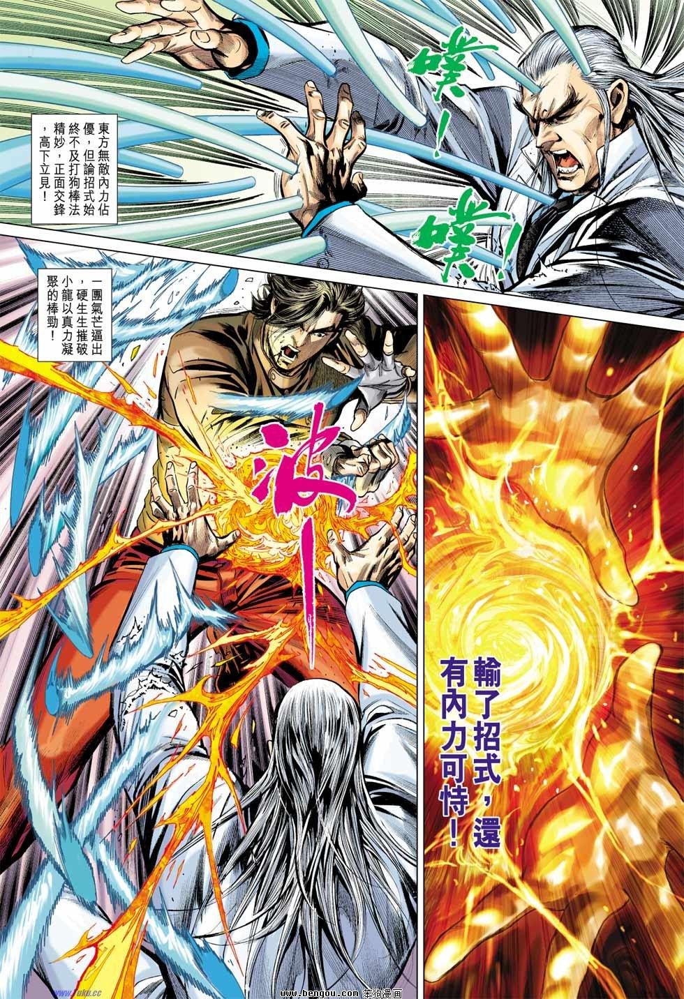 第16话