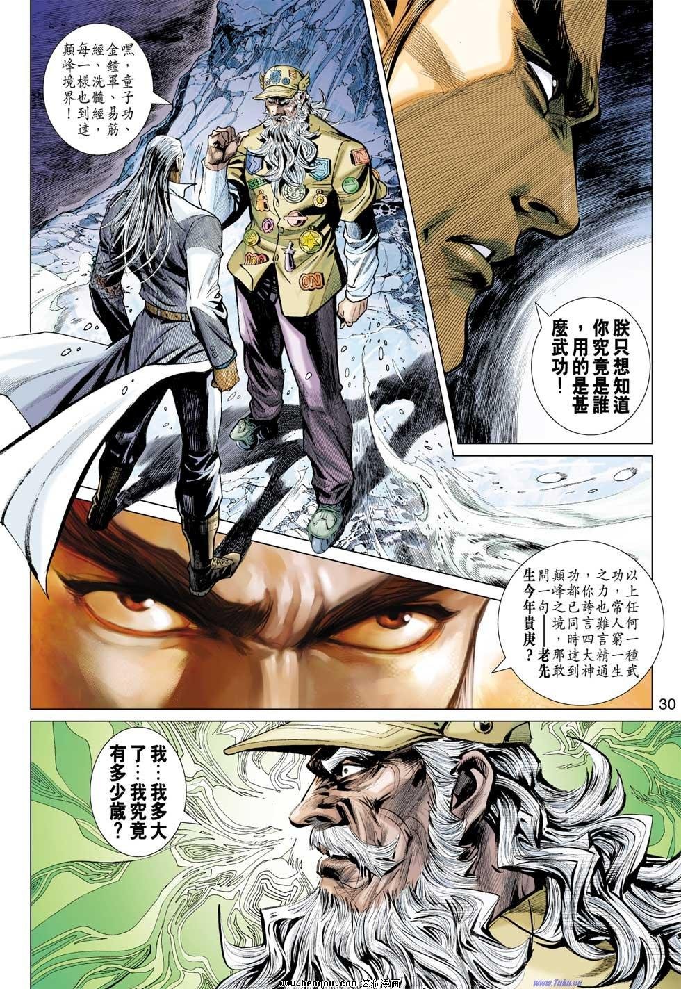 第16话