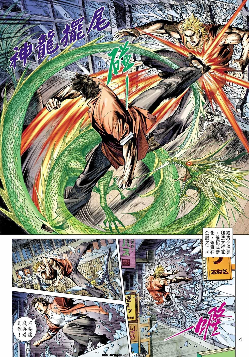 第17话