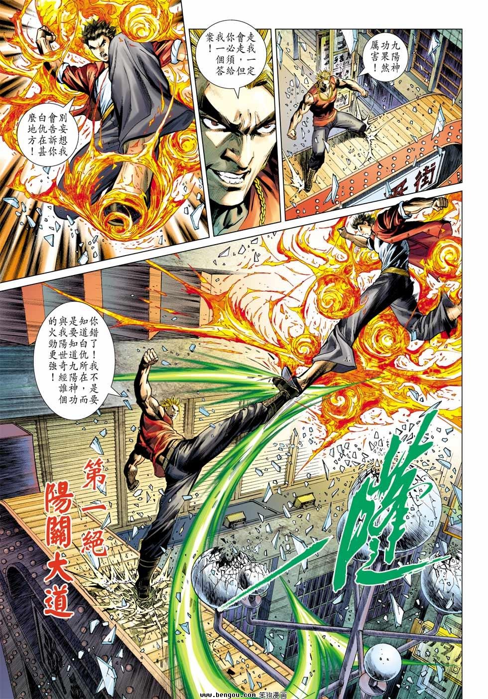 第17话