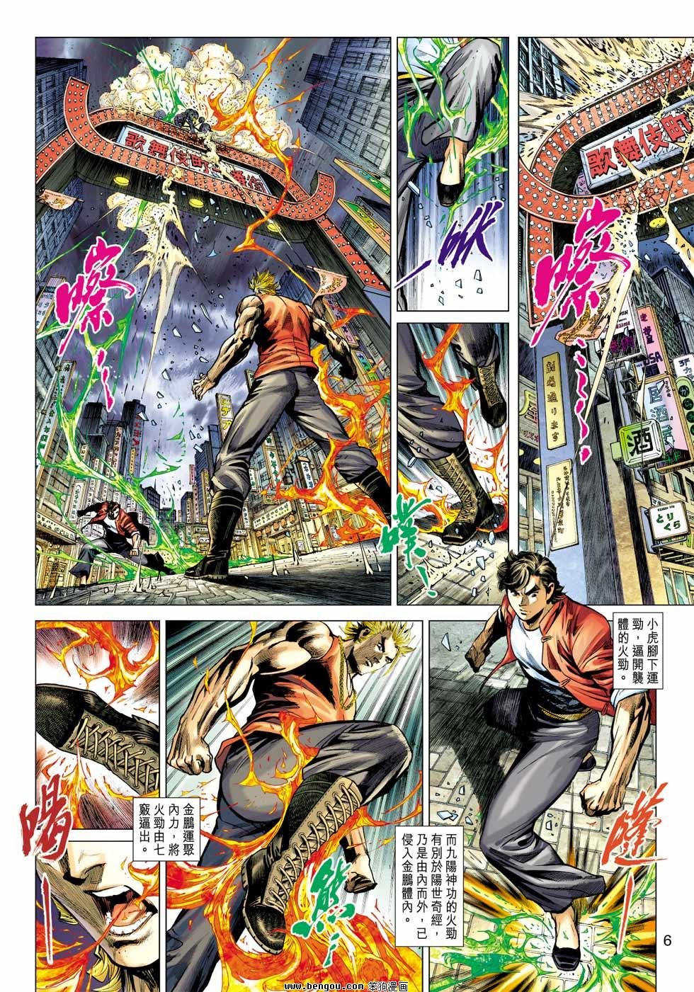 第17话