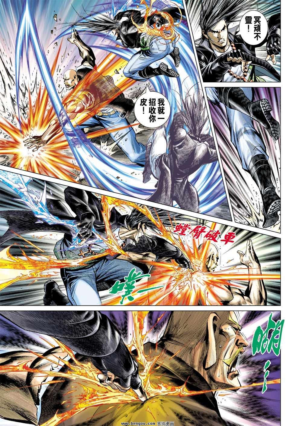 第17话