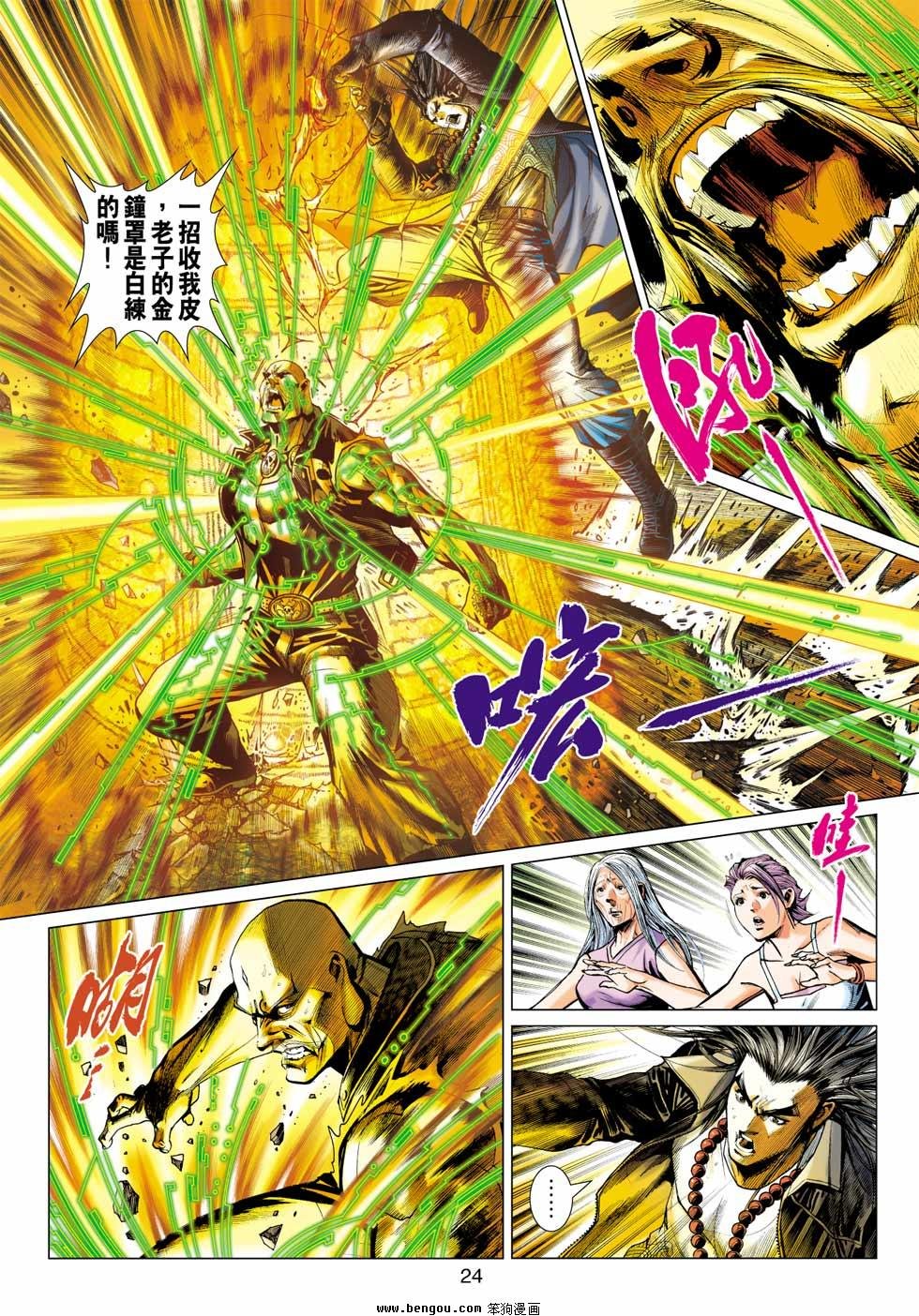 第17话