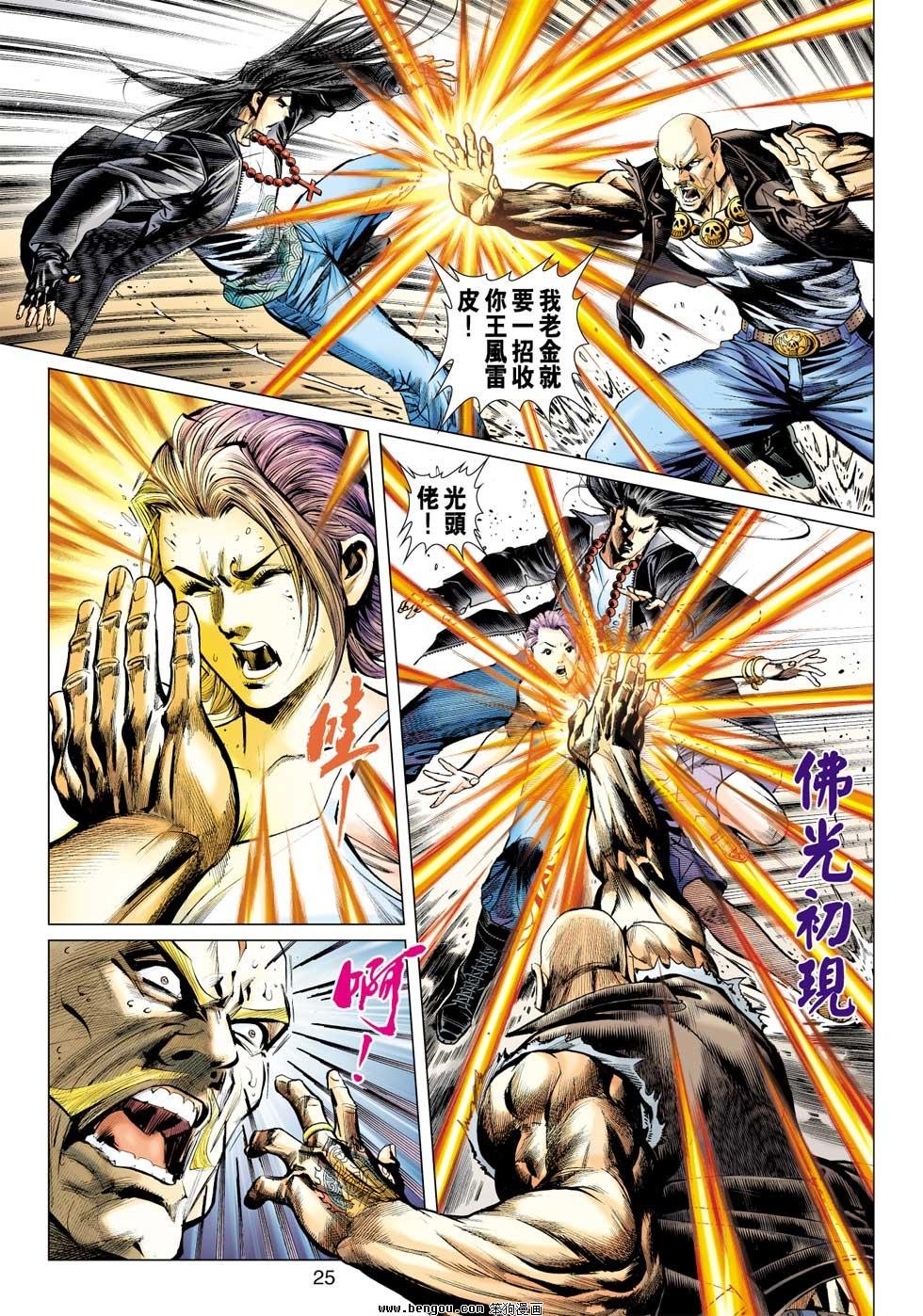 第17话