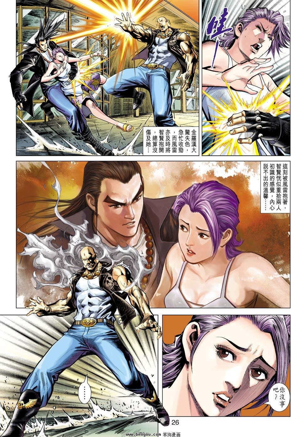 第17话