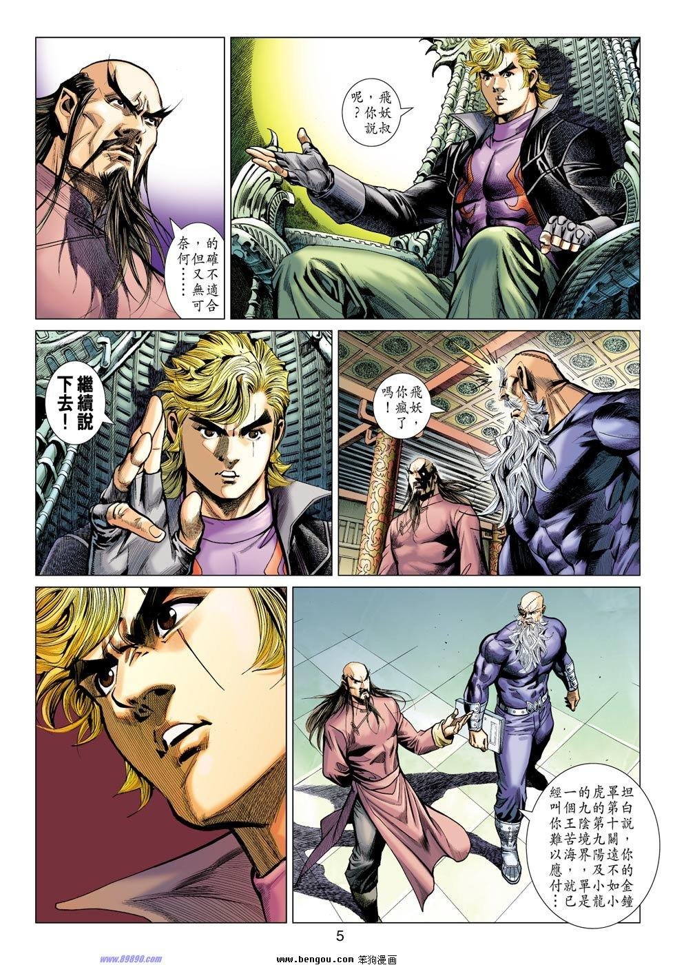 第18话