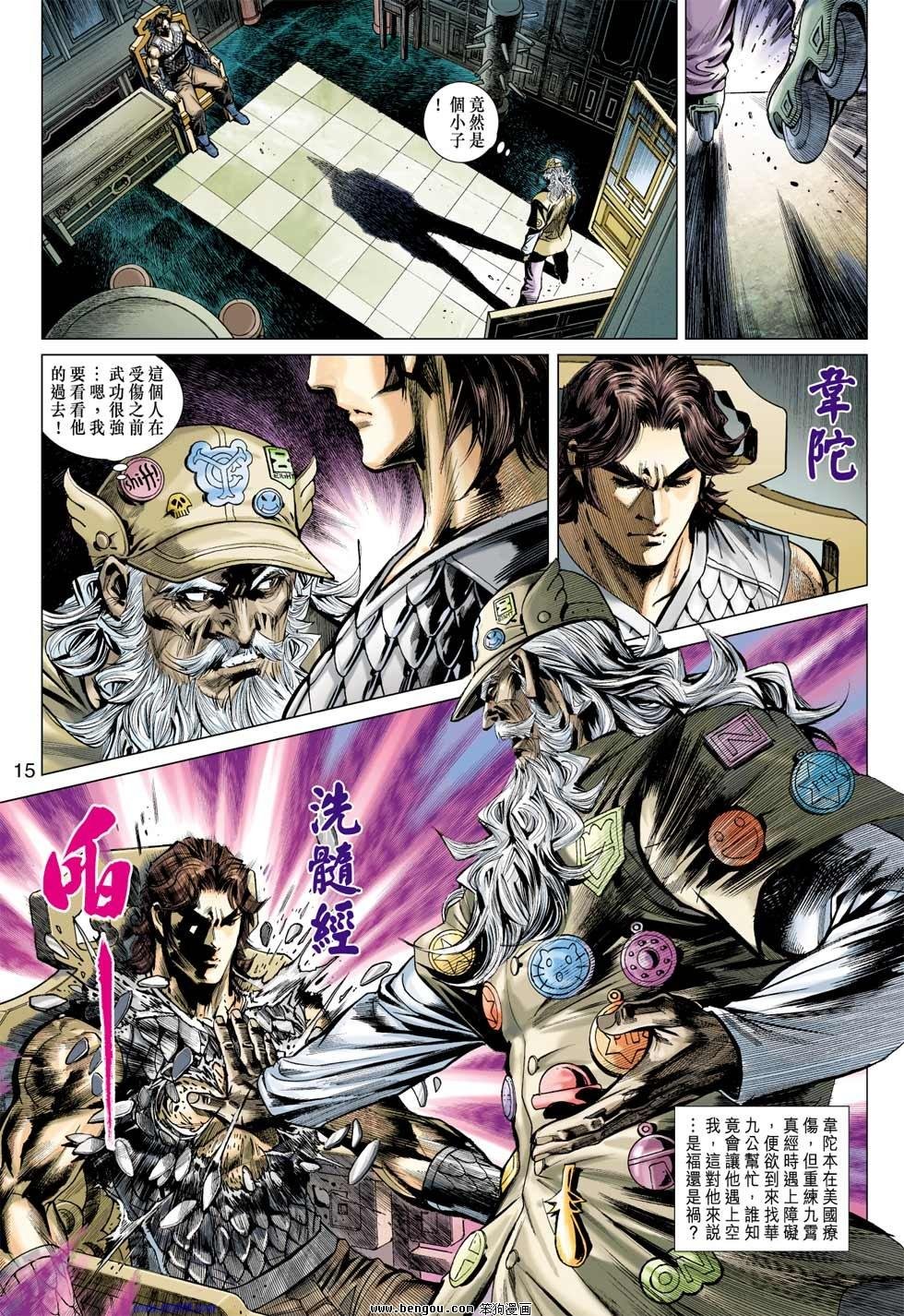 第18话