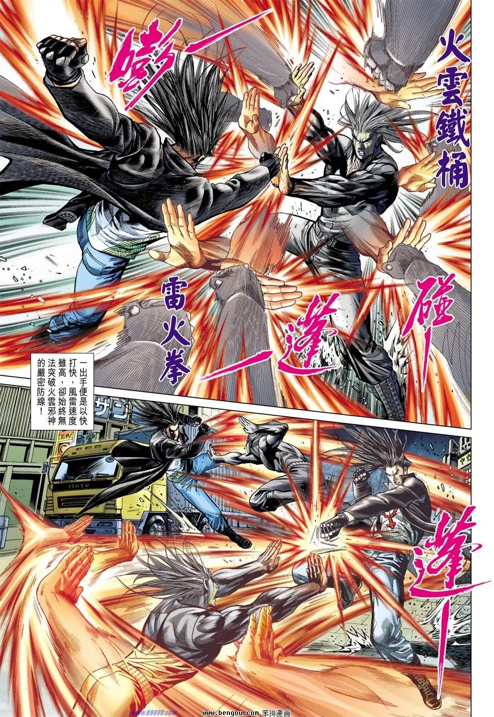 第18话