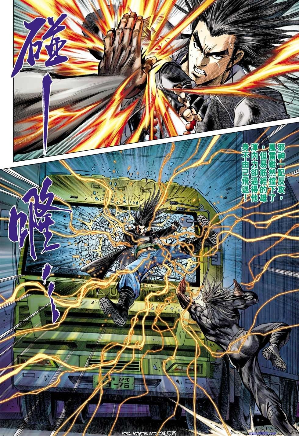 第18话