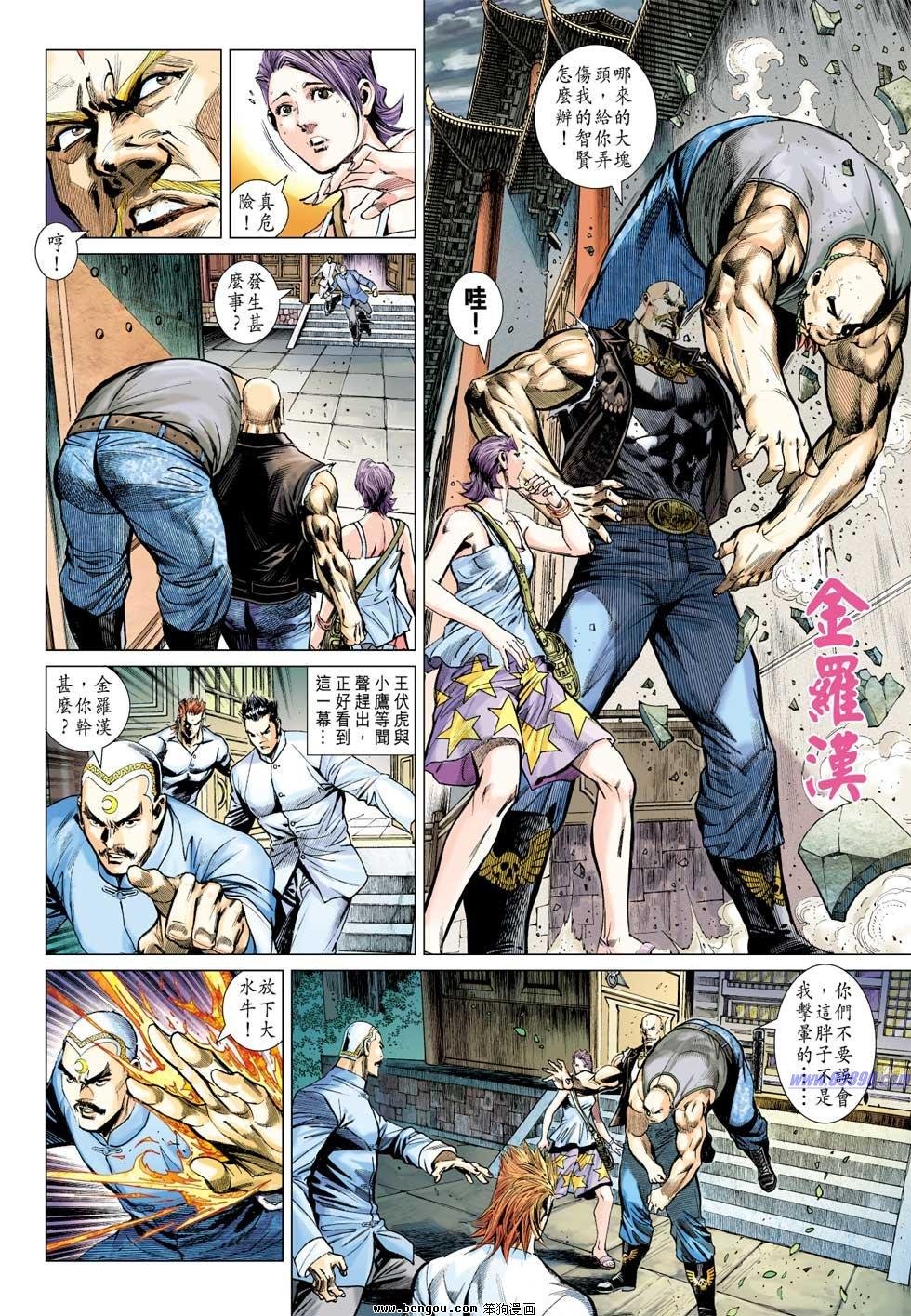 第19话