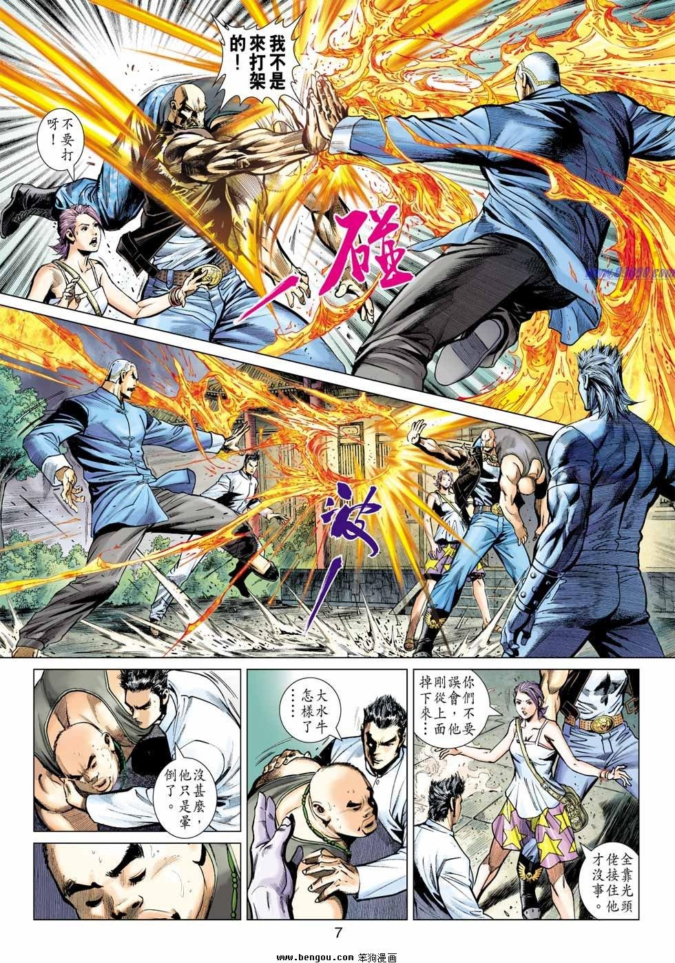 第19话