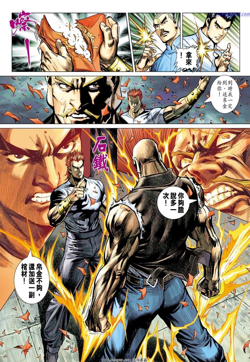 第19话
