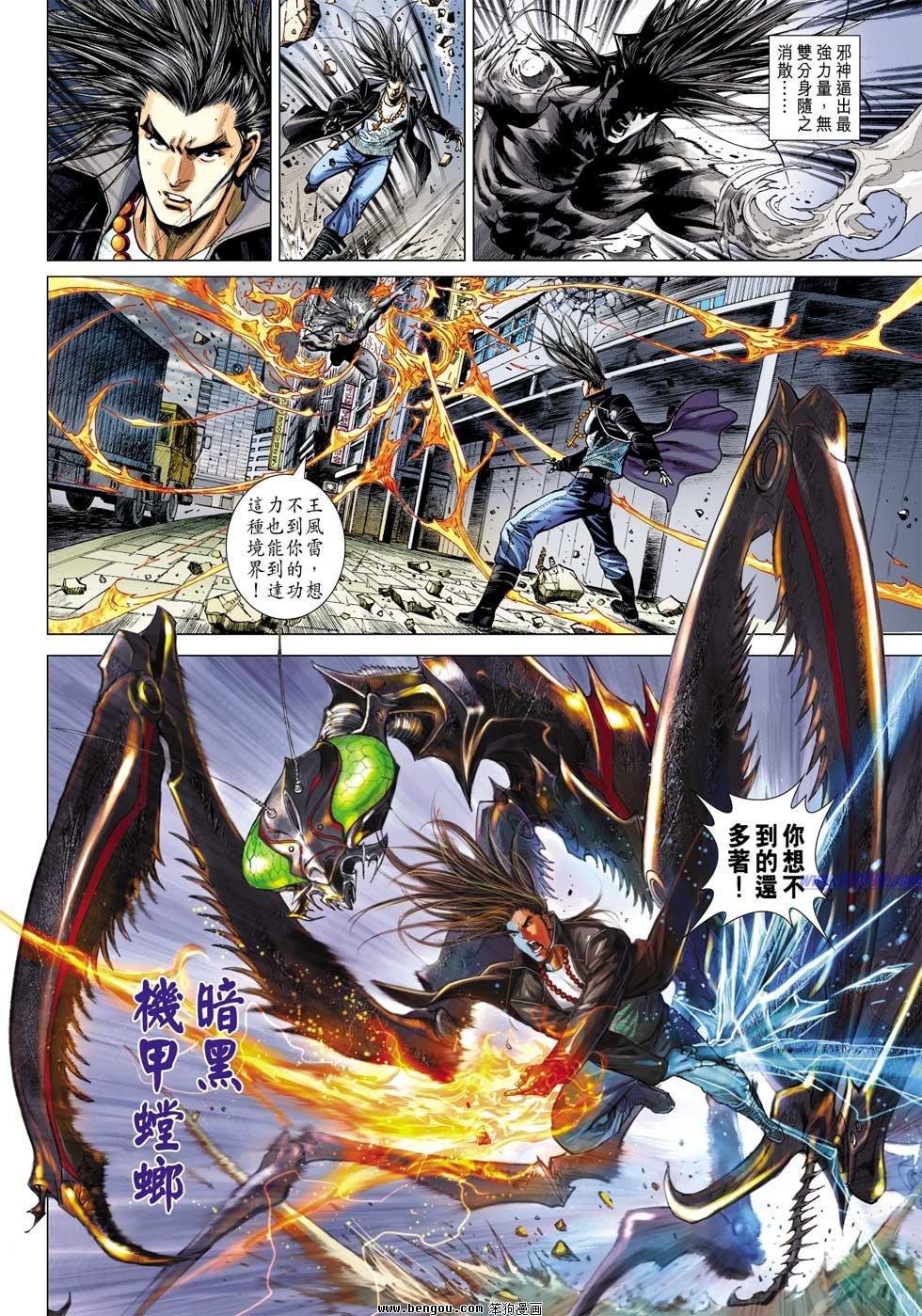第19话