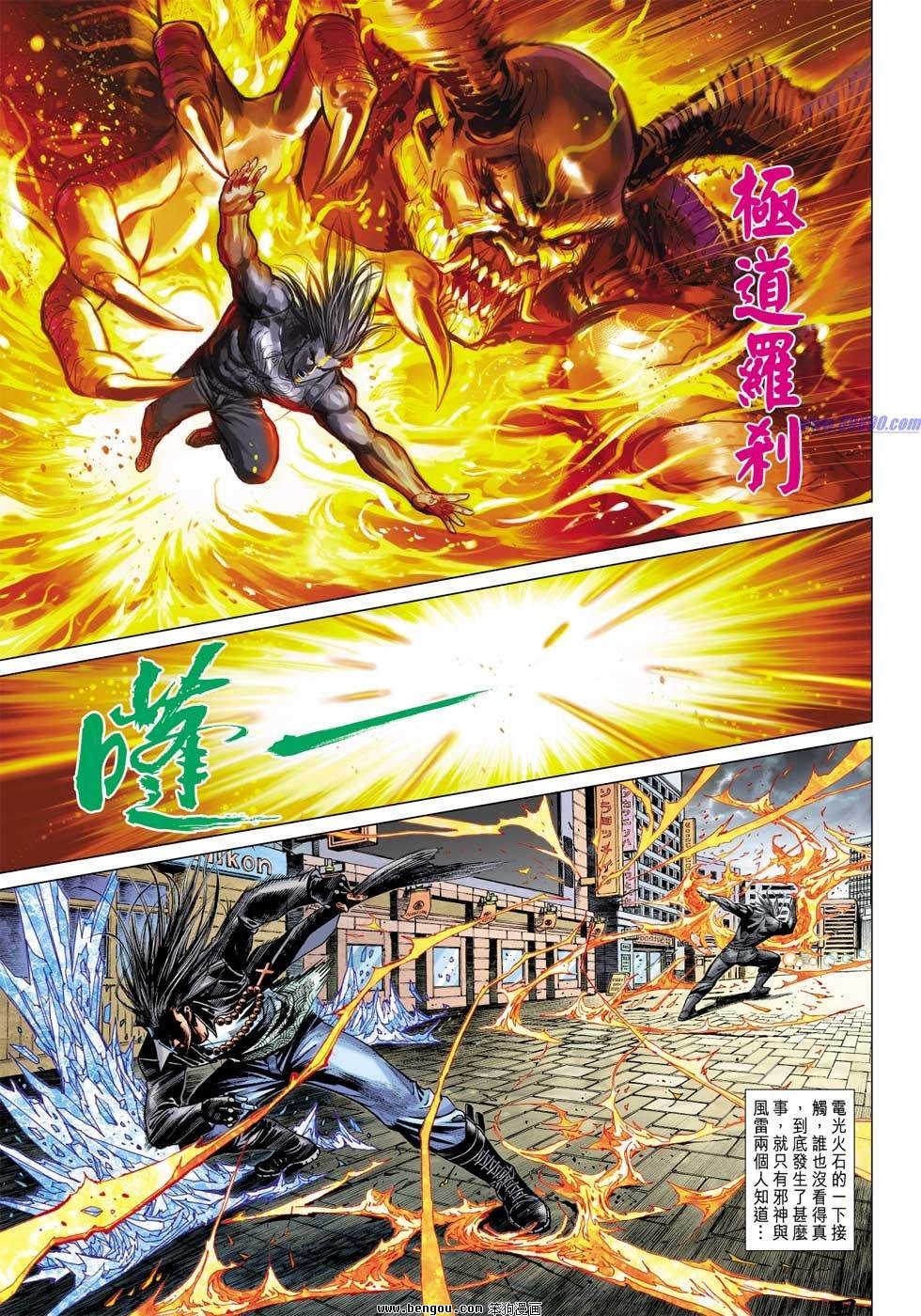 第19话