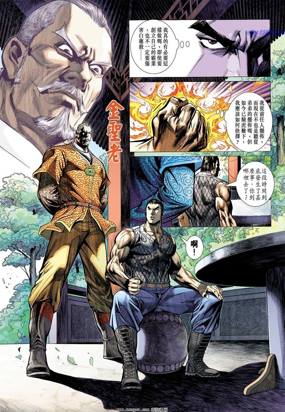 第19话