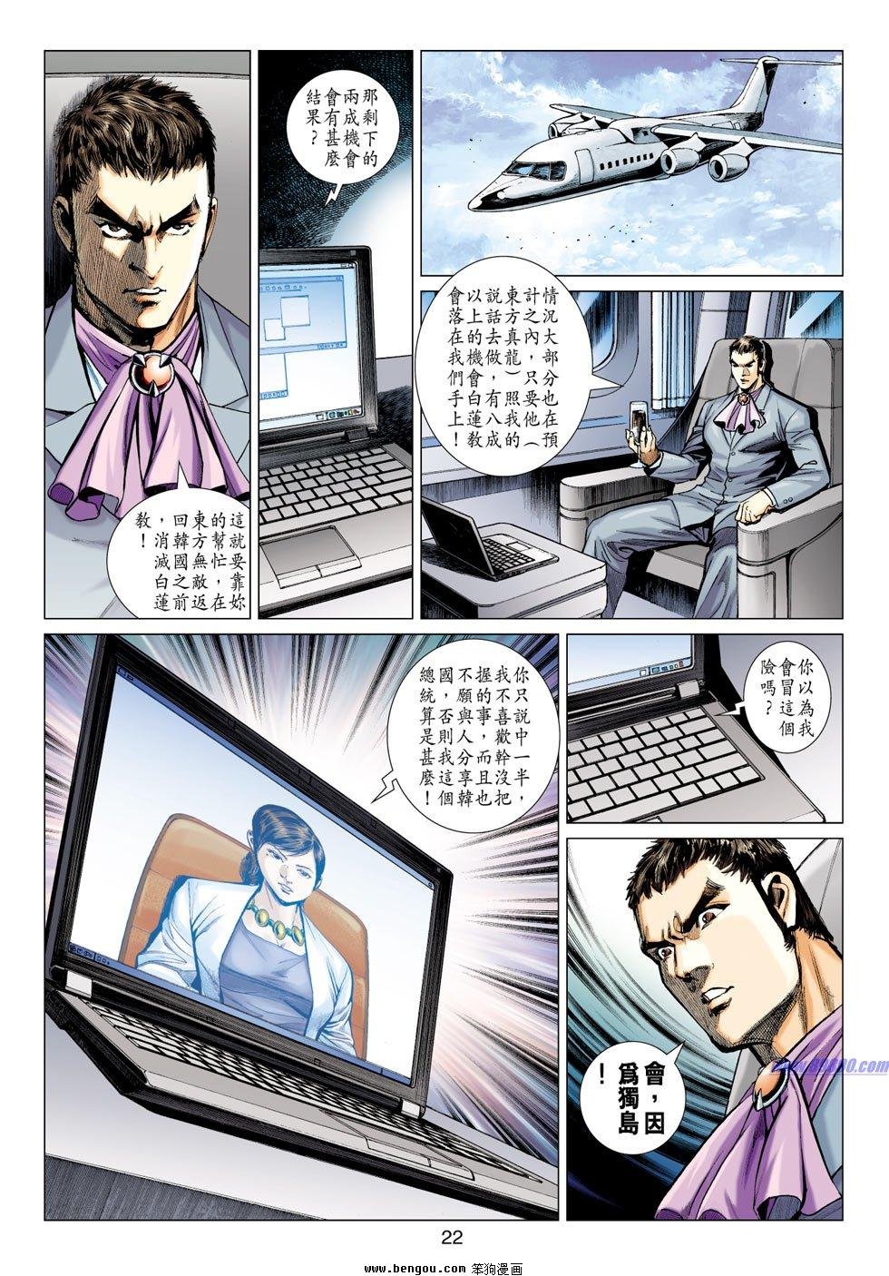 第19话
