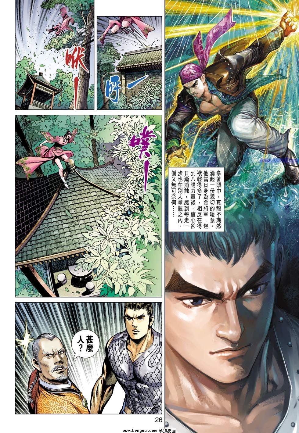 第19话