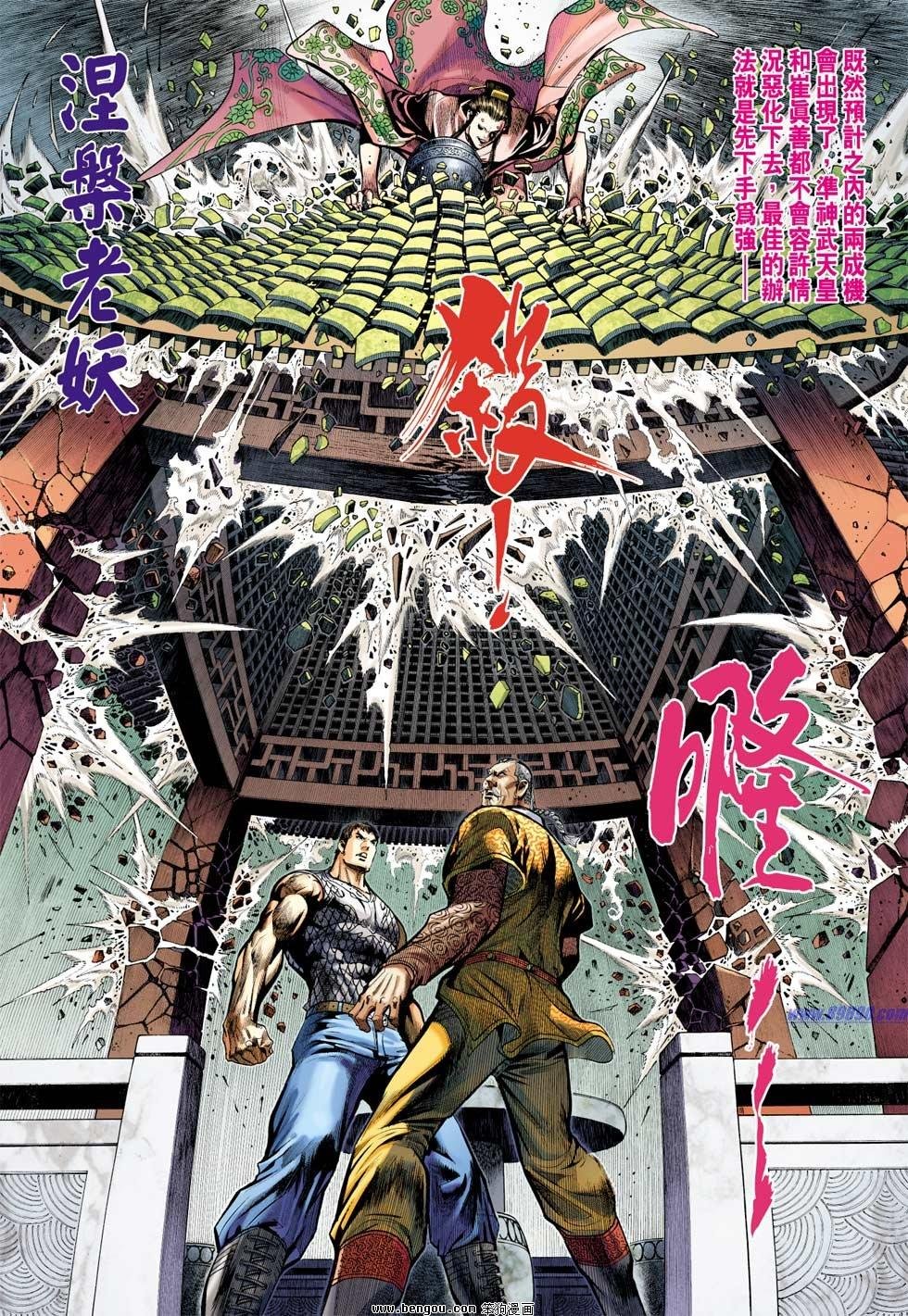 第19话