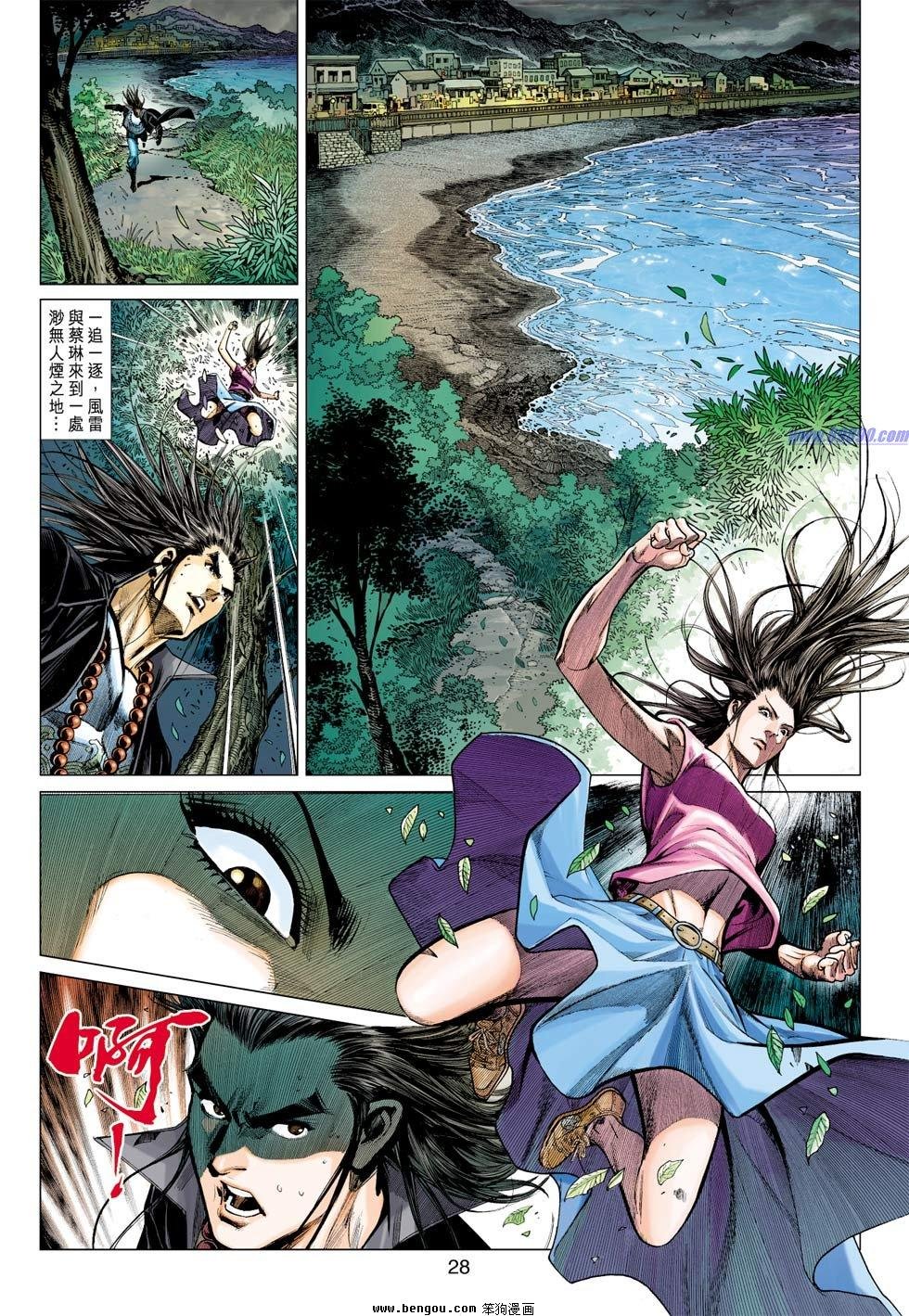第19话