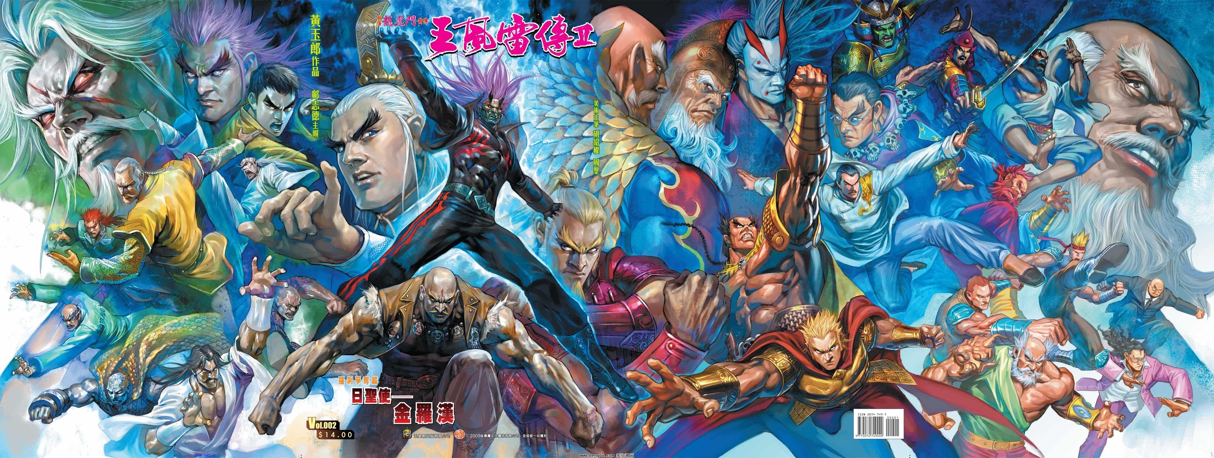 第2话
