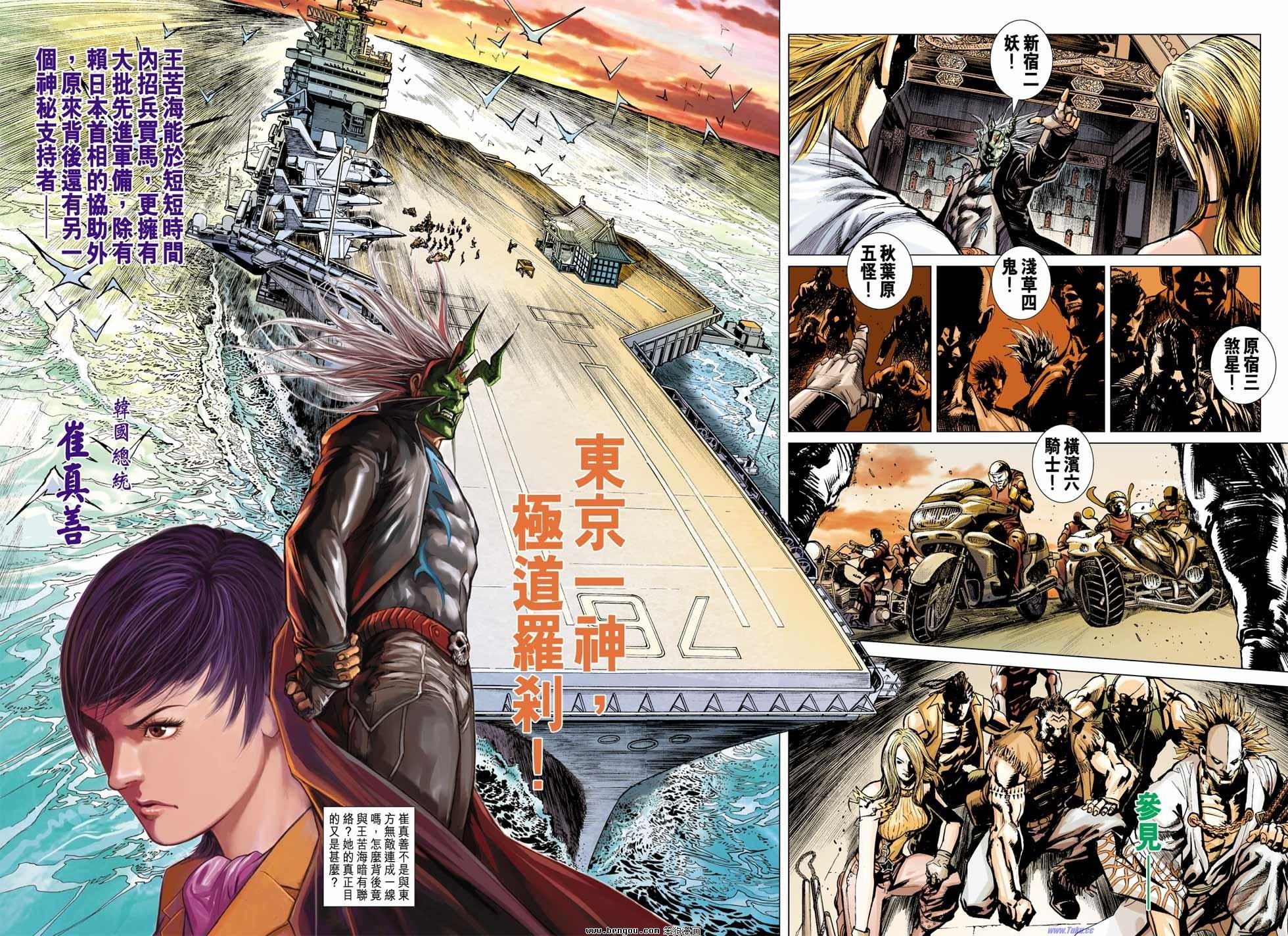 第2话