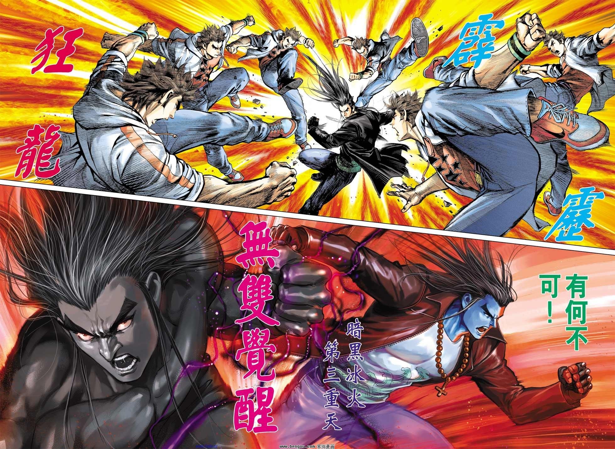 第2话