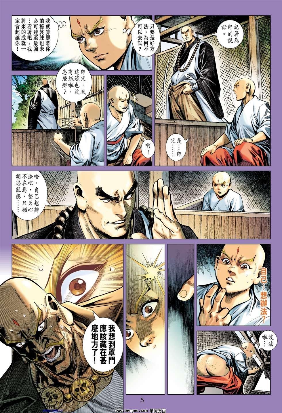 第21话