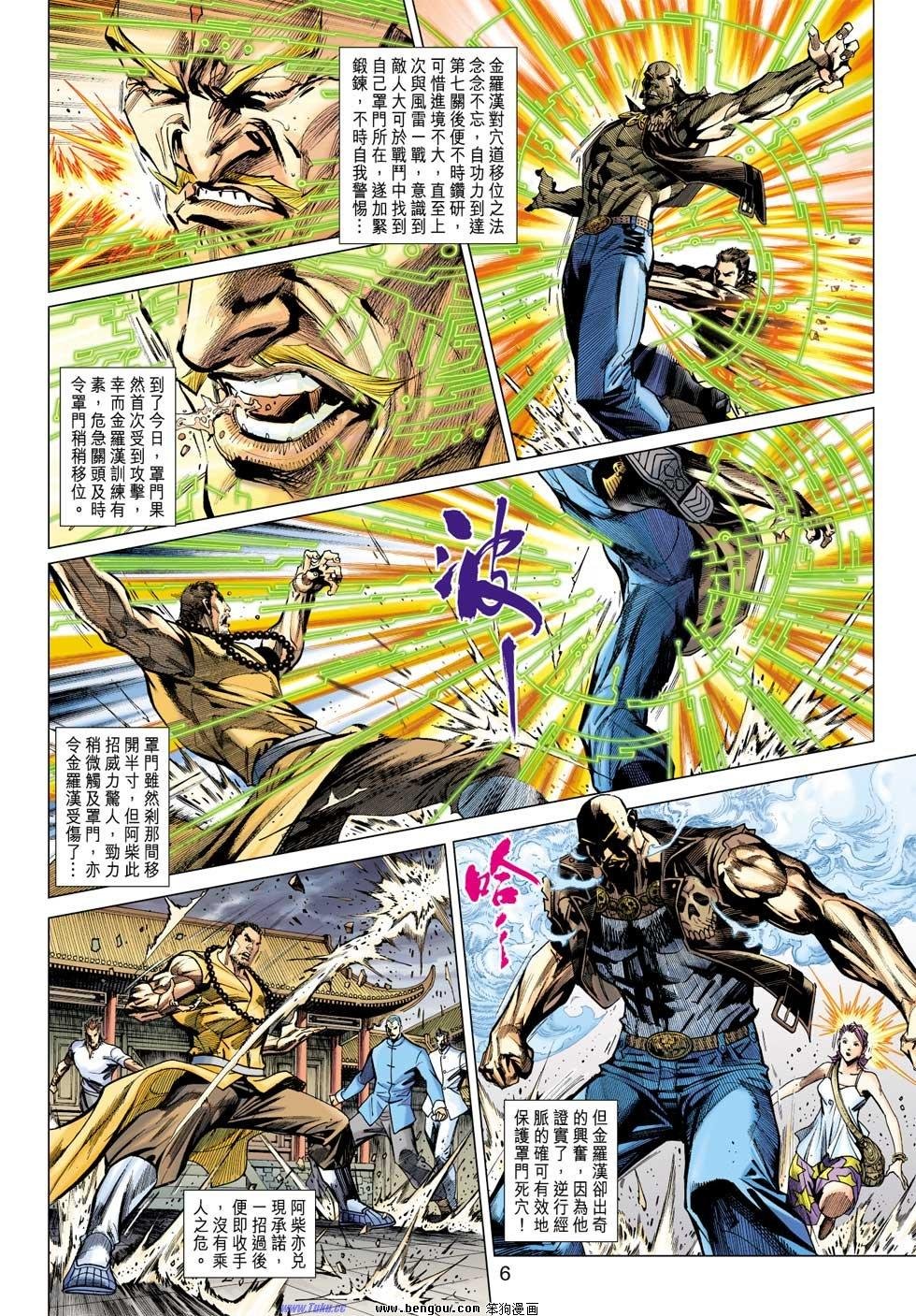第21话