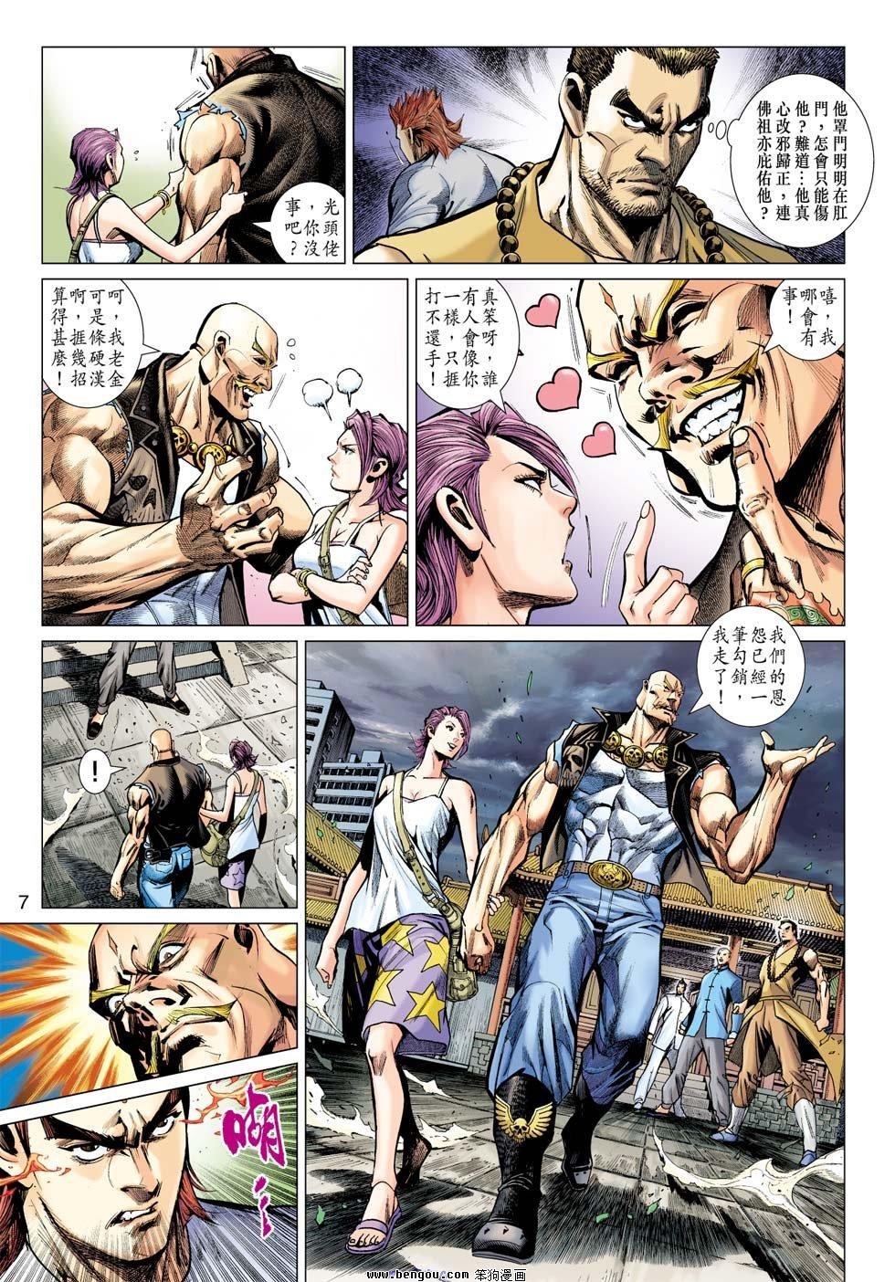 第21话