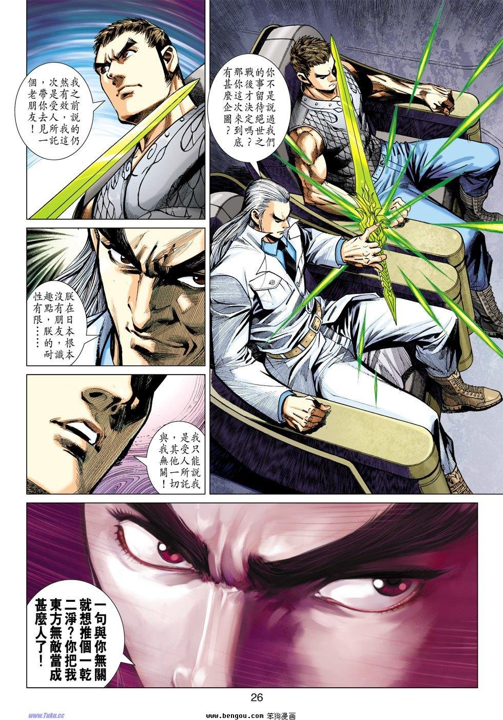 第21话