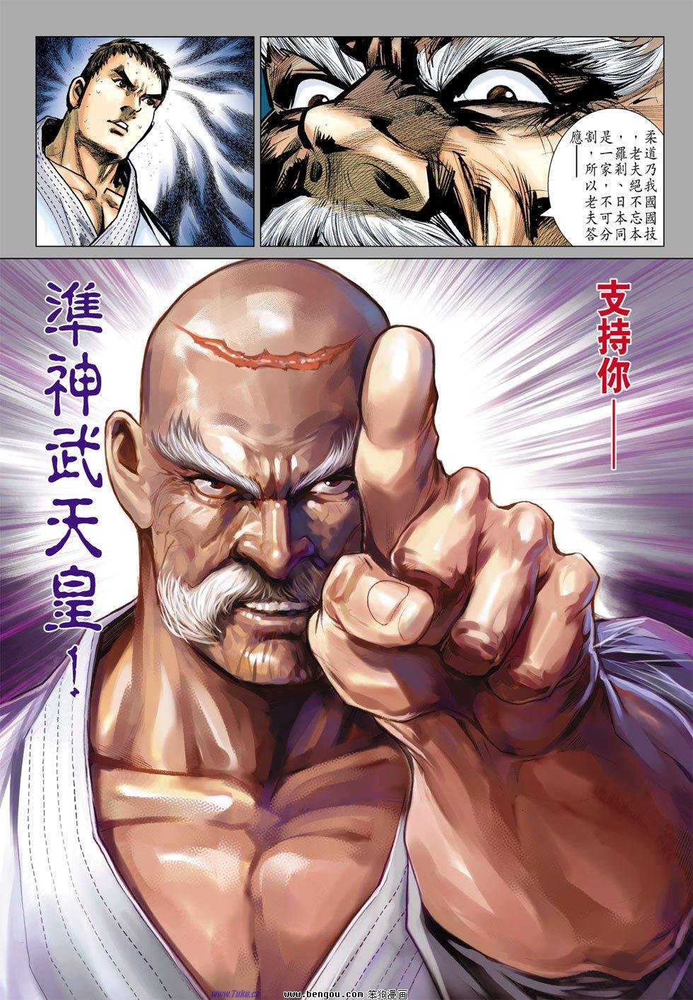 第21话