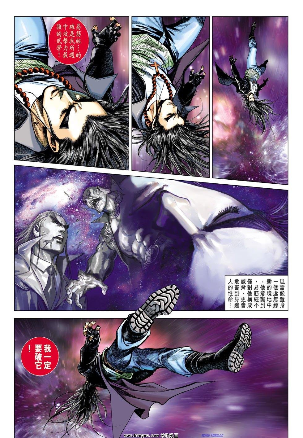 第22话