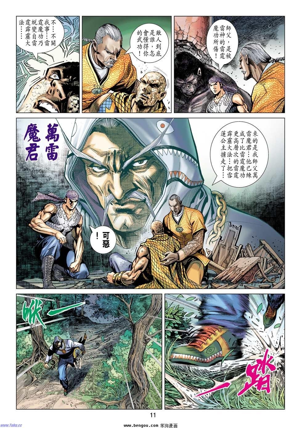 第22话