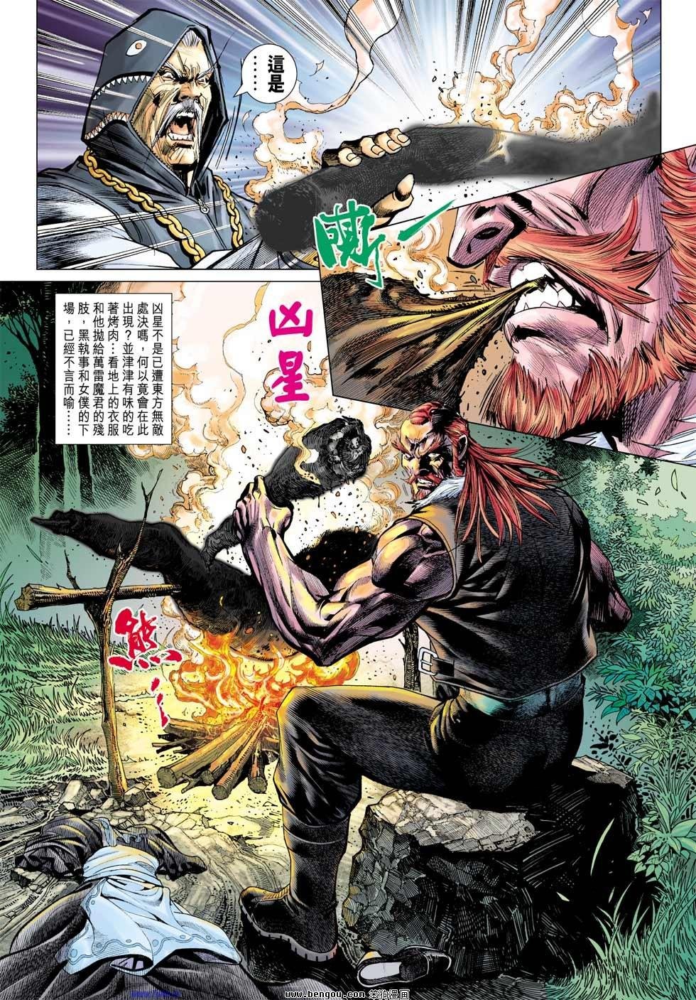 第22话