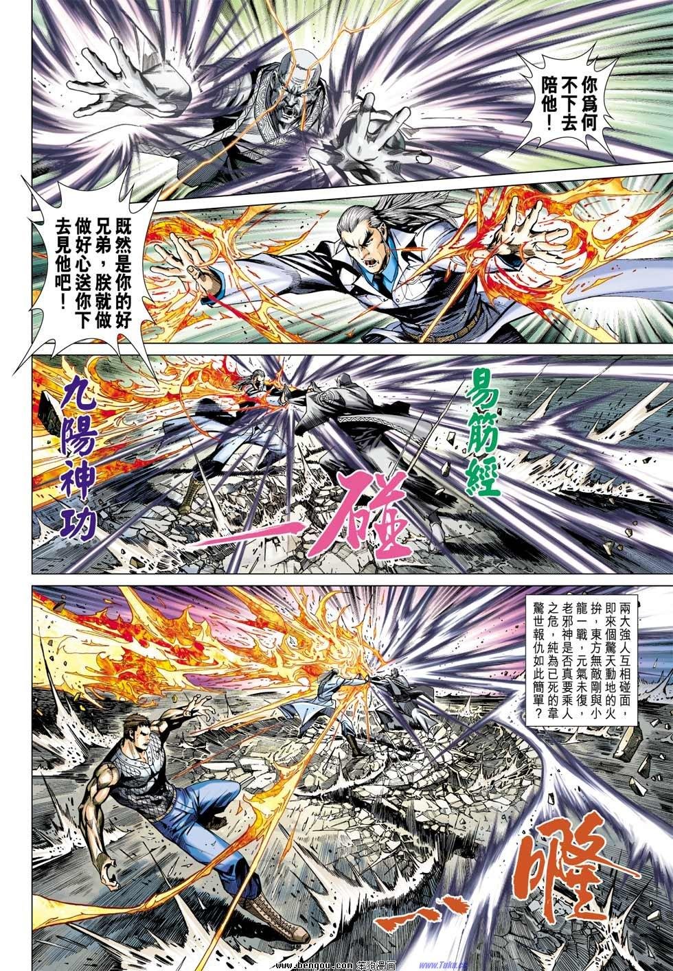 第22话