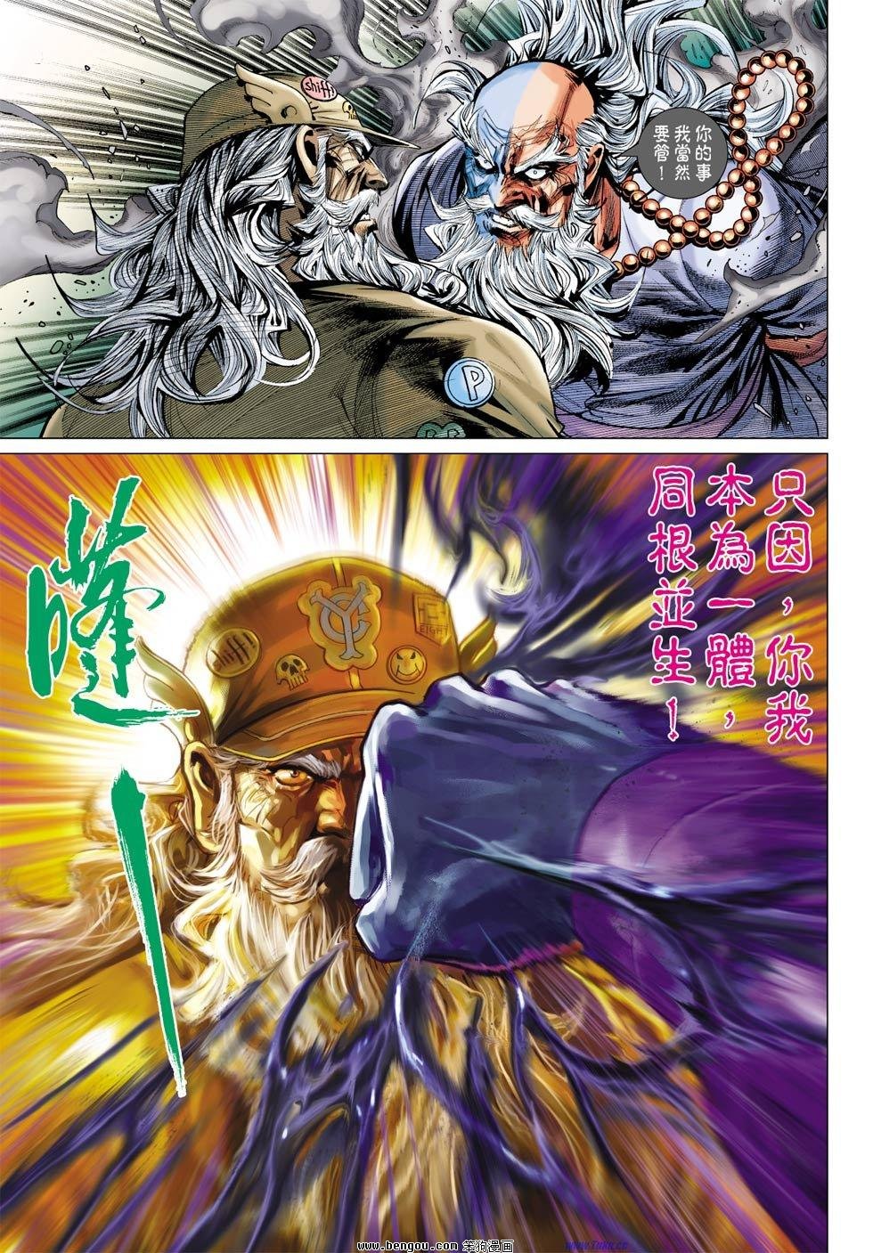 第22话
