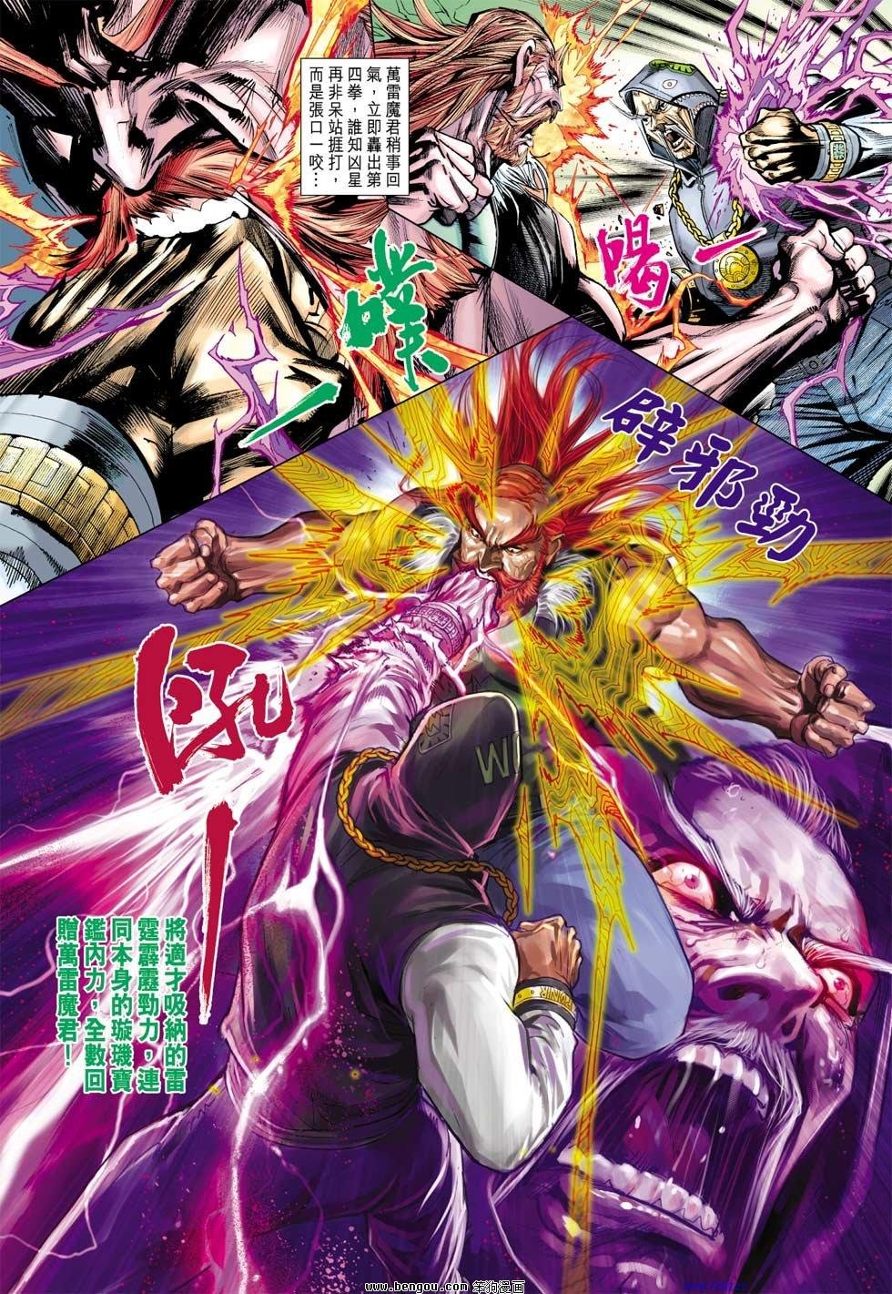 第23话