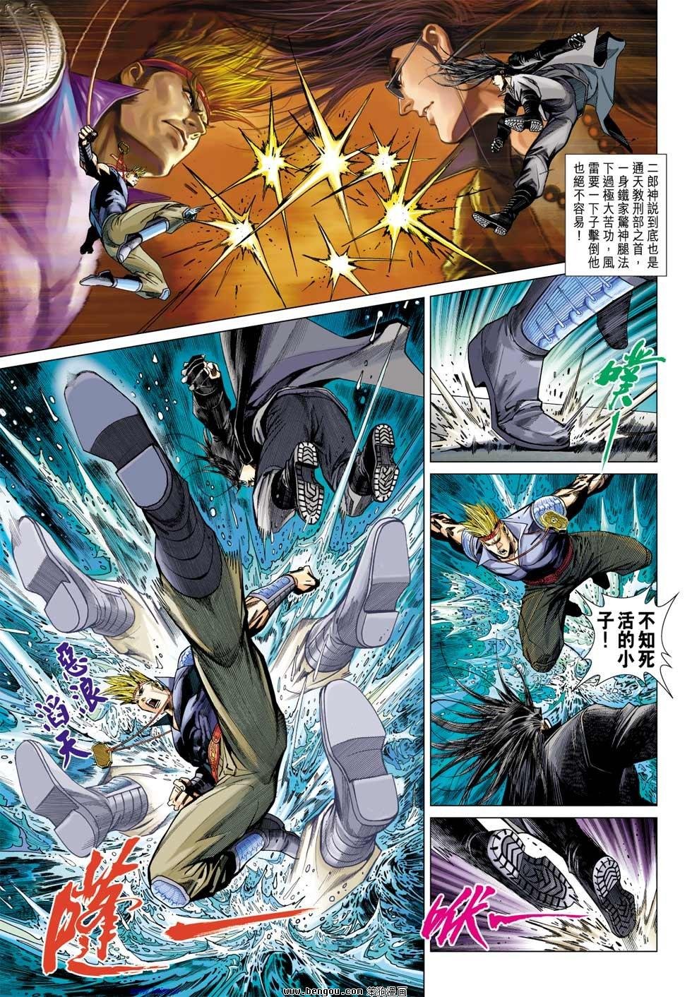 第24话