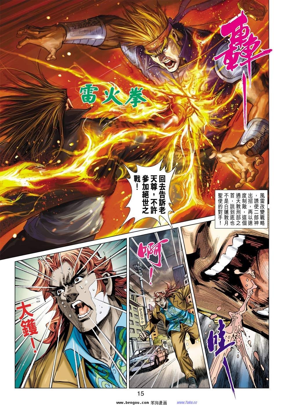 第24话