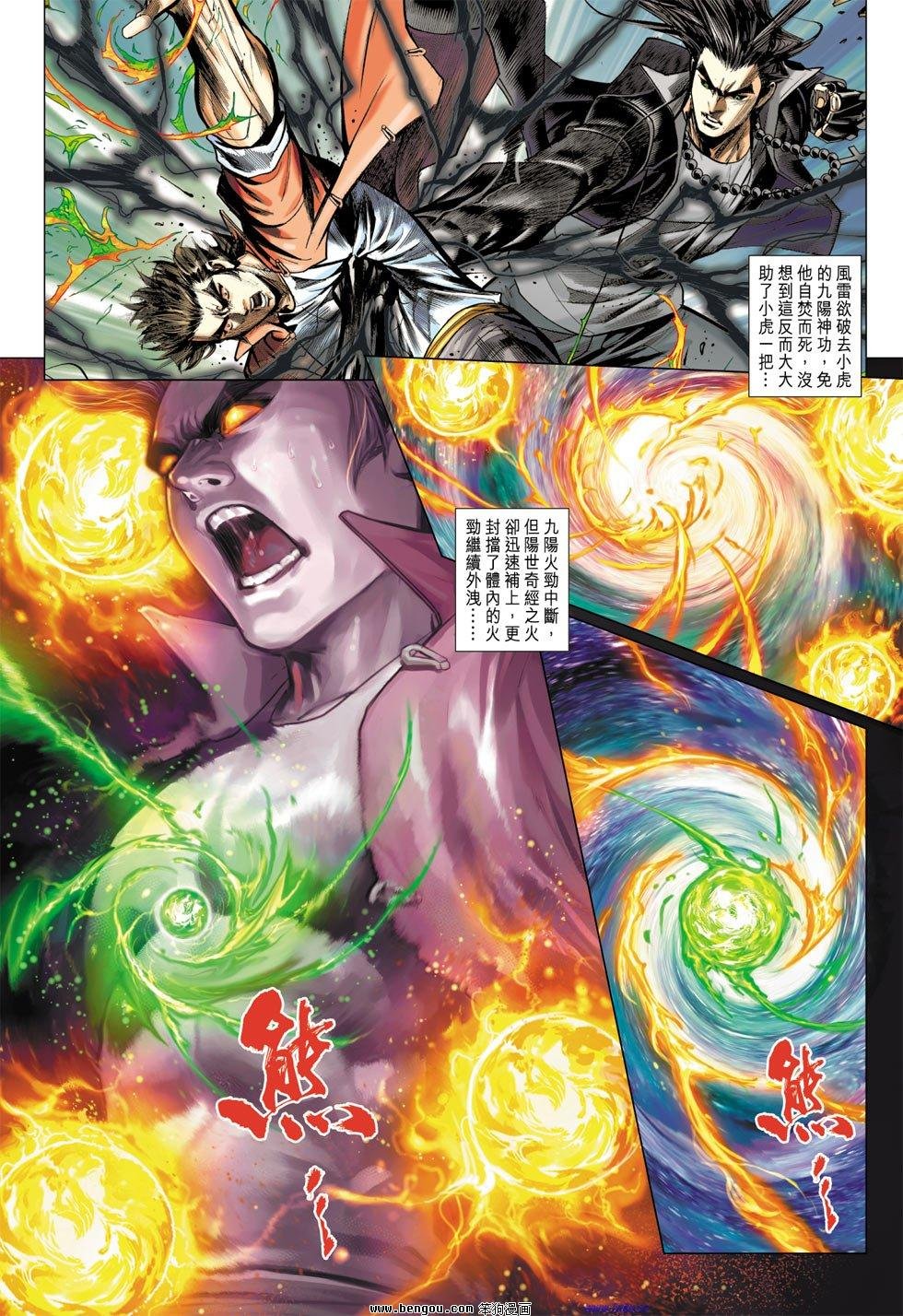 第25话