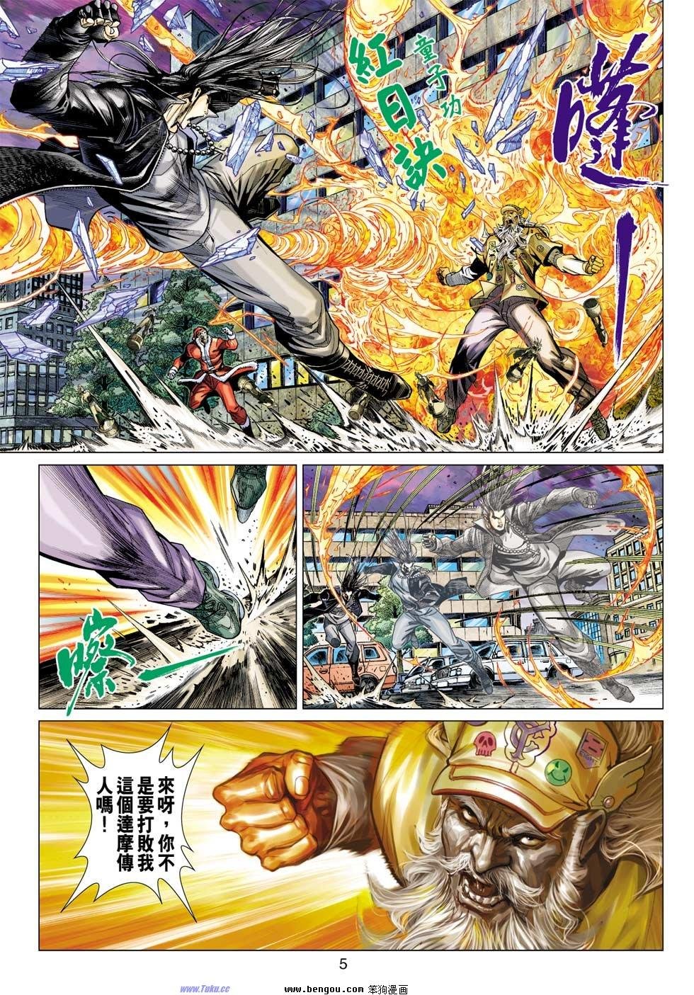 第27话